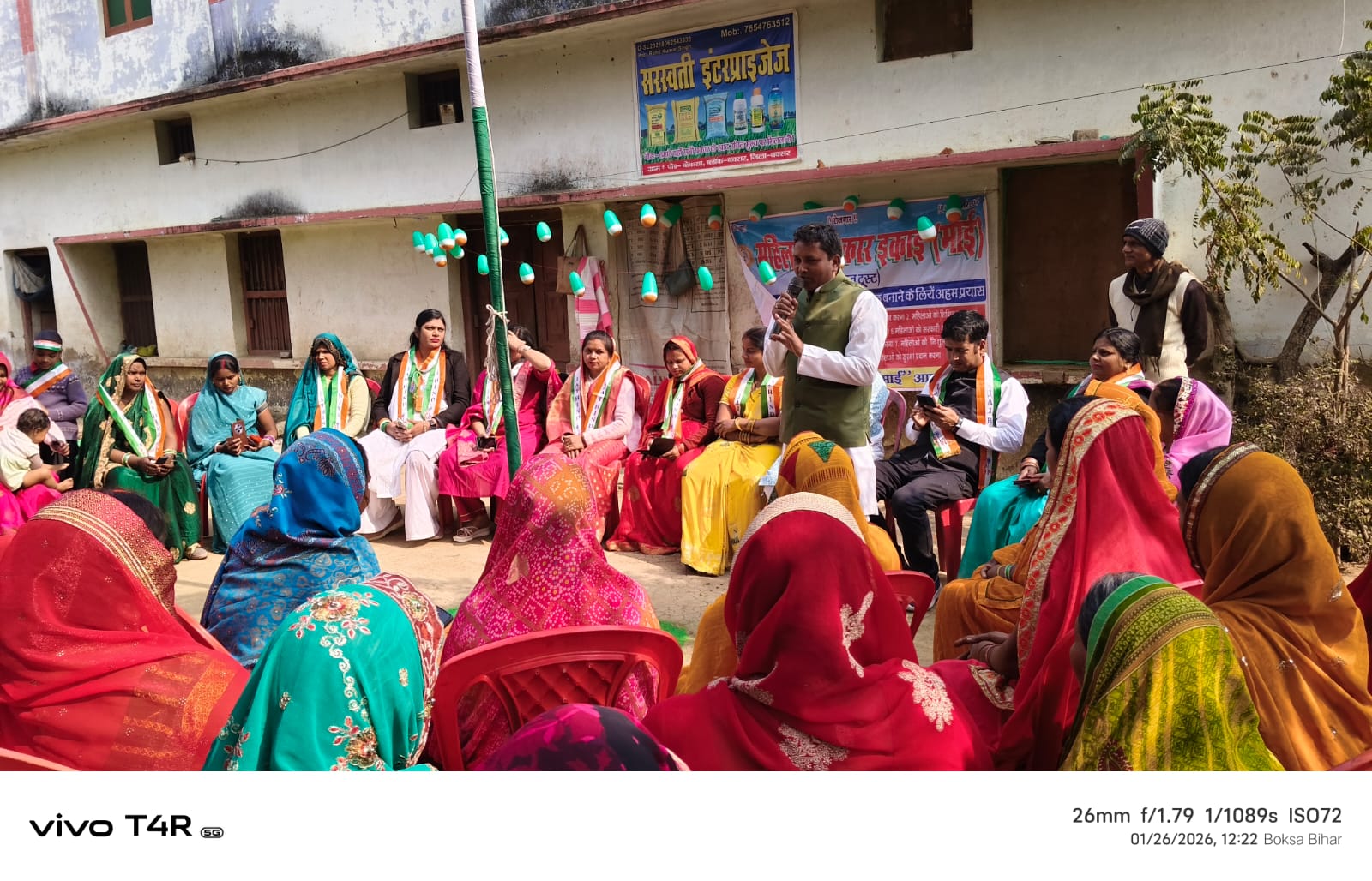 Maa Nirmala Devi Foundation Trust